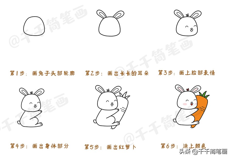 简笔画大全儿童动物简单画法,画小公主和小动物简笔画