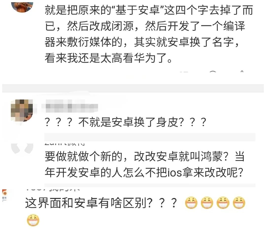 微软WP手机系统与众不同，但它死了。鸿蒙前车之鉴后车之师
