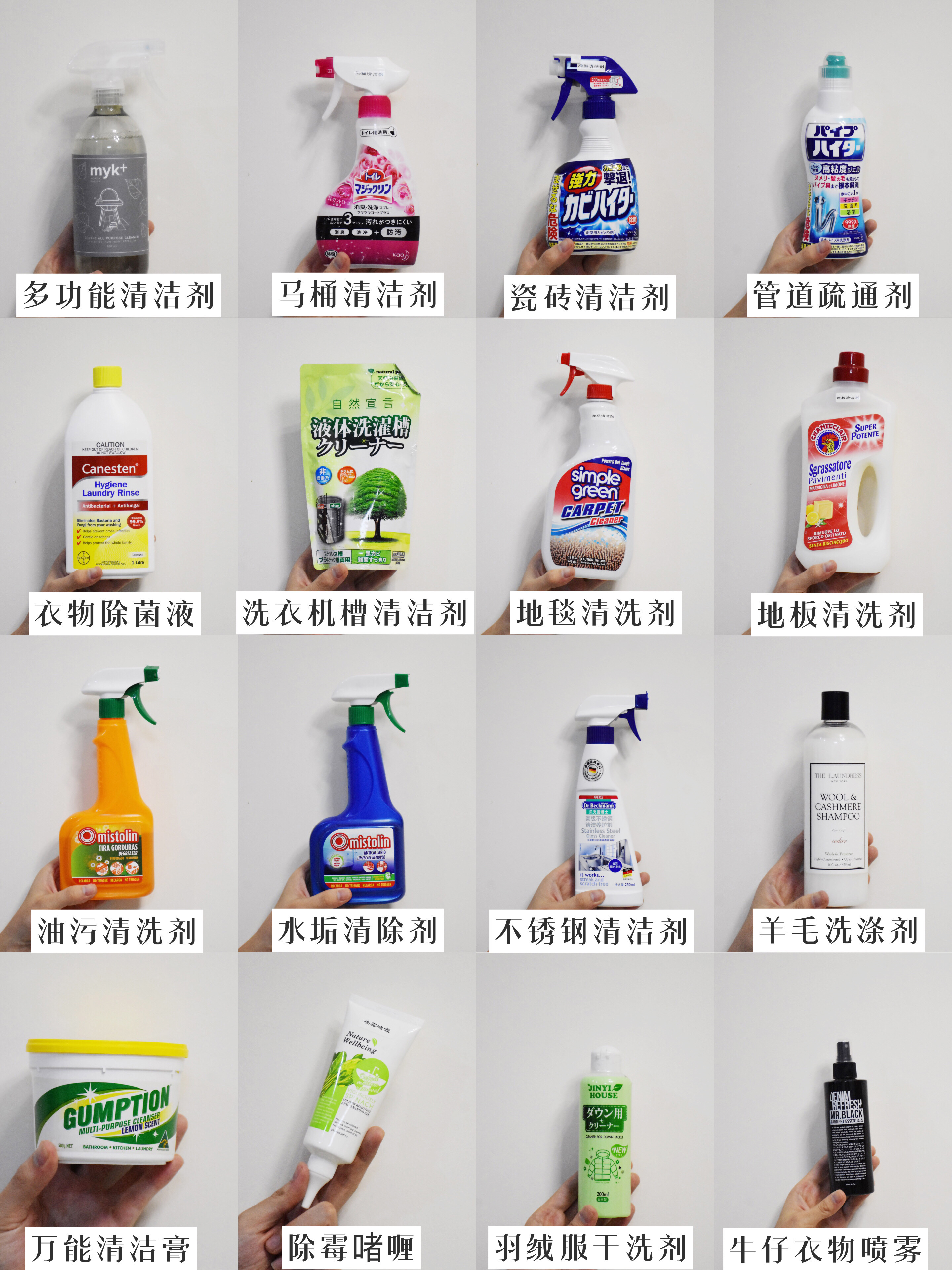 清洁神器家居清洁好物有哪些,家居清洁好物菲碧清