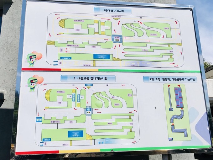 韩国考驾照流程视频,韩国考驾照最简单的方法