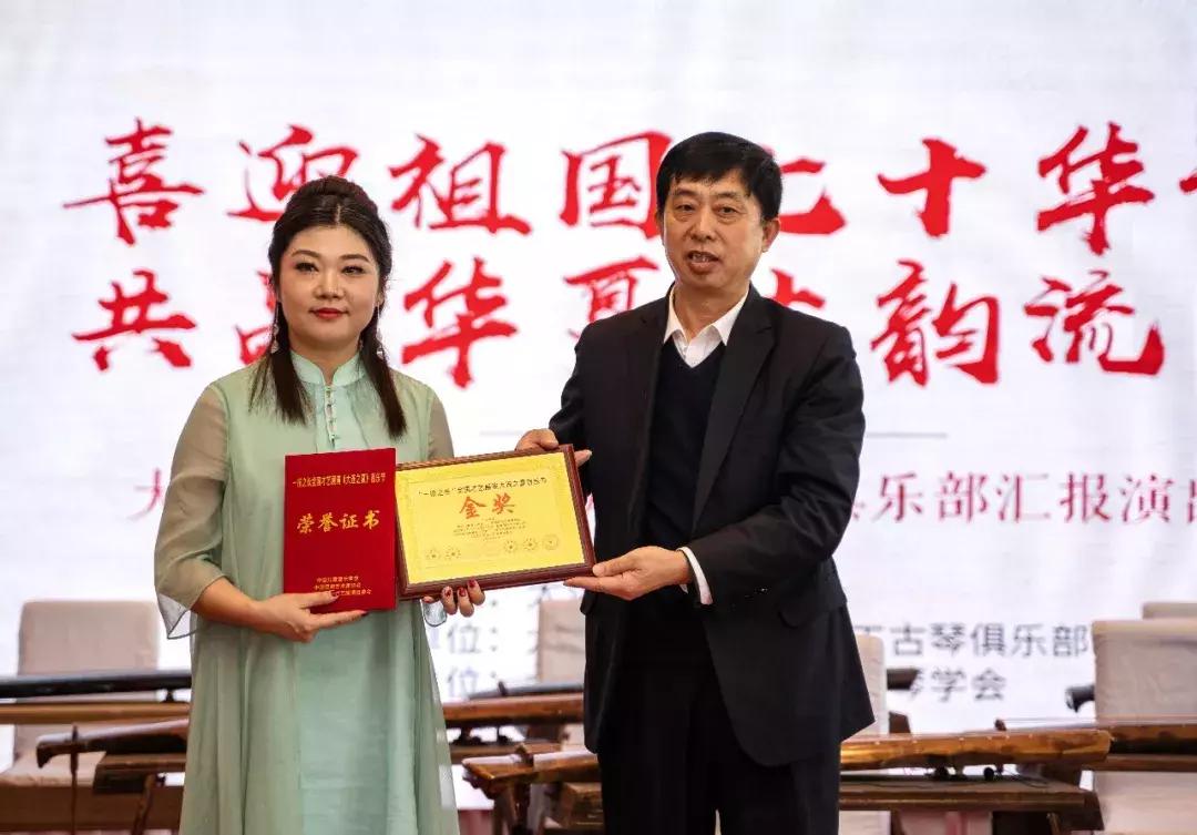 大连古琴名家,古琴顶级高手