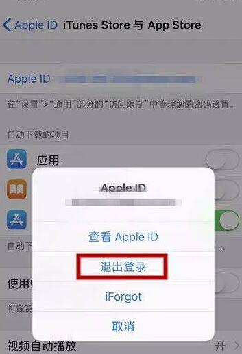 二手iphone无法刷机是什么意思,买来的二手手机苹果app点不了