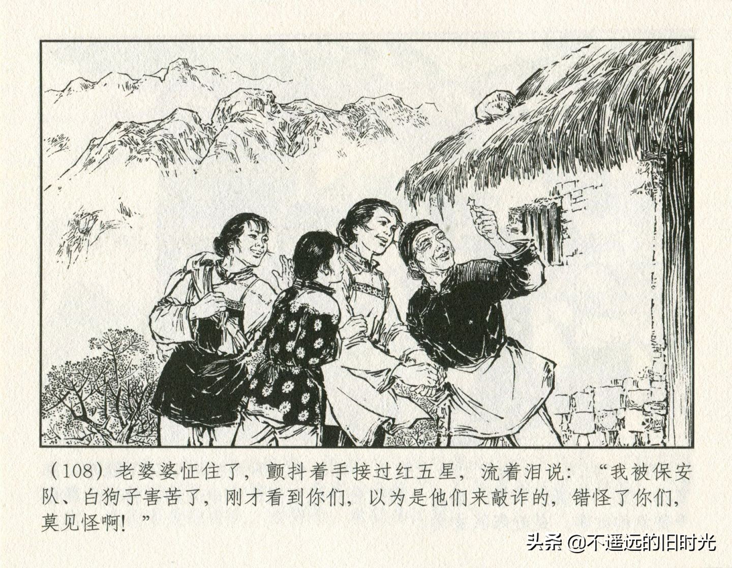 朝阳花-上海人民美术出版社1981初版2016再版陆成法陆小弟绘