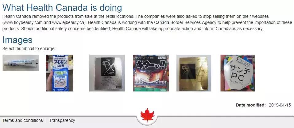 日本网红眼药水是否有害,日本哪款网红眼药水下架