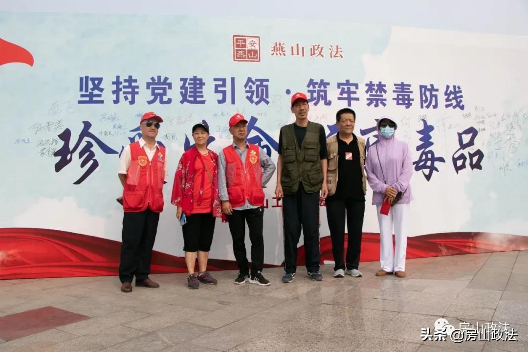 房山区政法委,2023政法工作总结