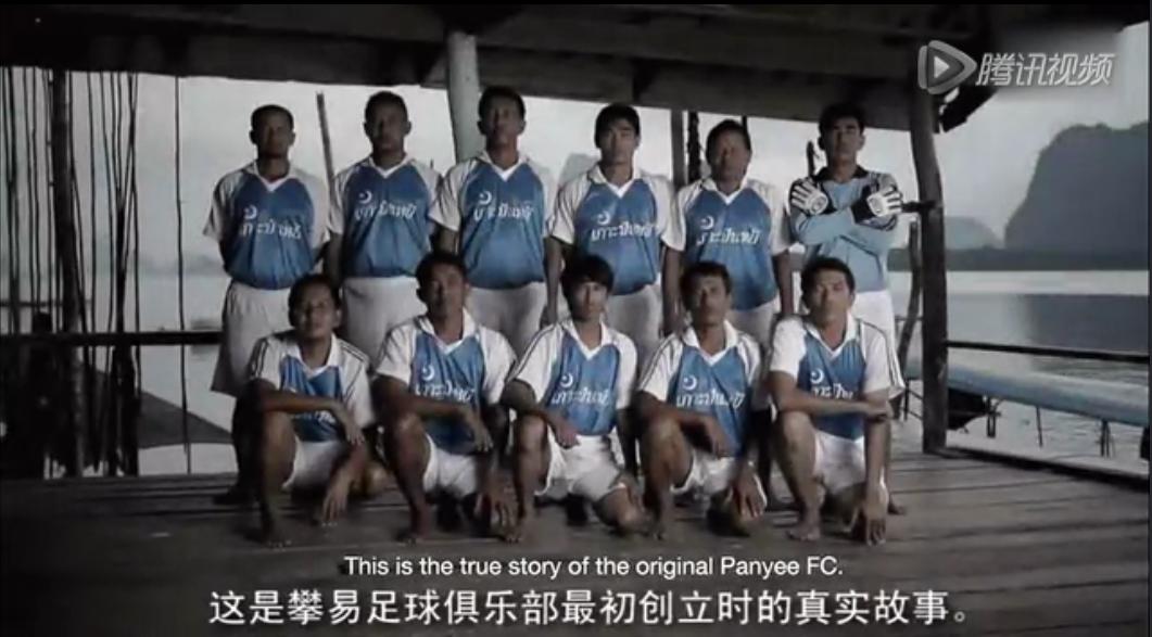 你见过能在水上漂浮的草地吗,漂浮在水上的足球场电影