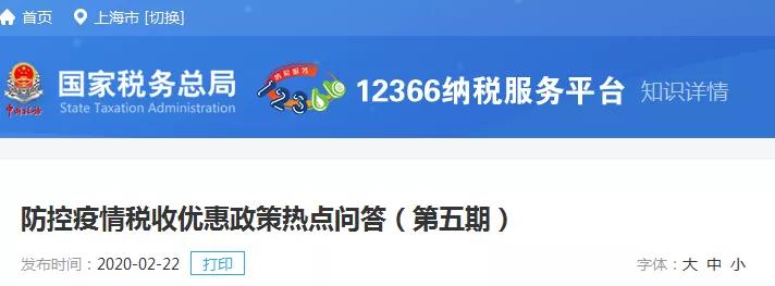 小规模开3%专票减征,小规模3%减免1%开的专票怎么申报