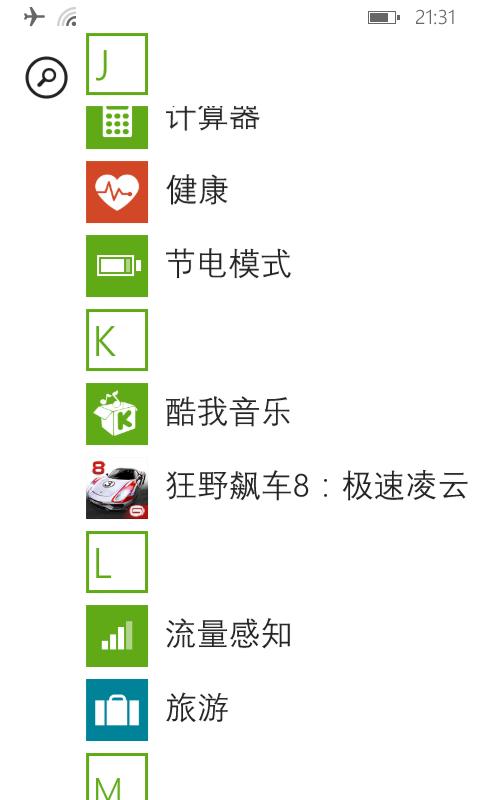 诺基亚lumia630拍照,诺基亚lumia630现在多少元