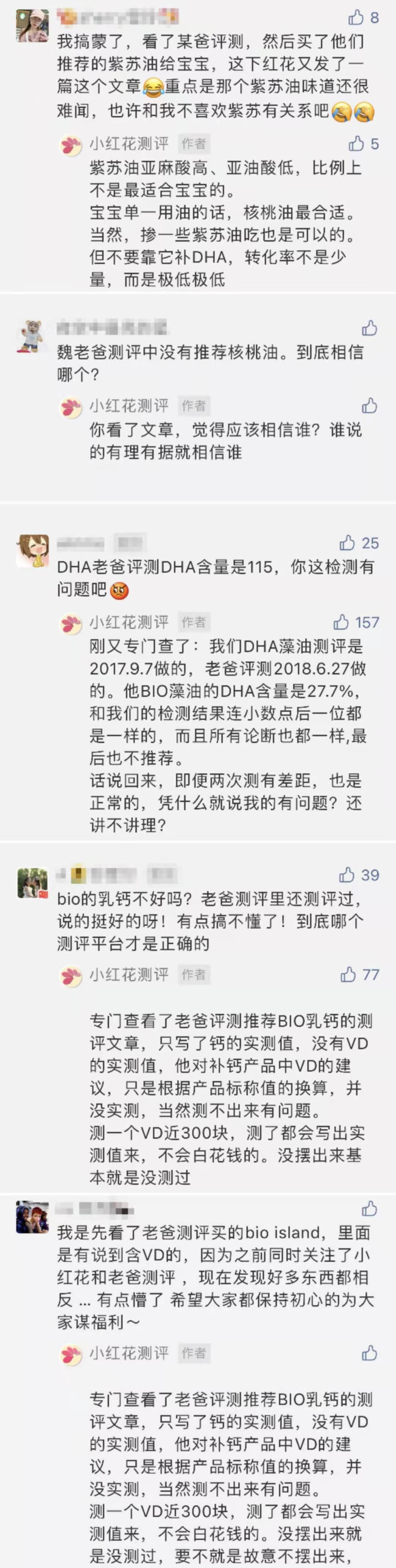 小红花测评被315点名,315小红花测评