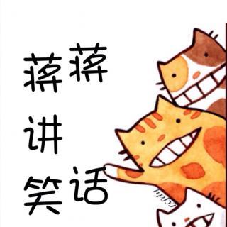 爱讲“黄色段子”的胖大嫂