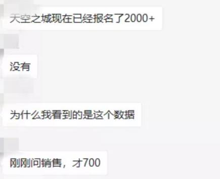 养云静舍大户型,养云静舍成交