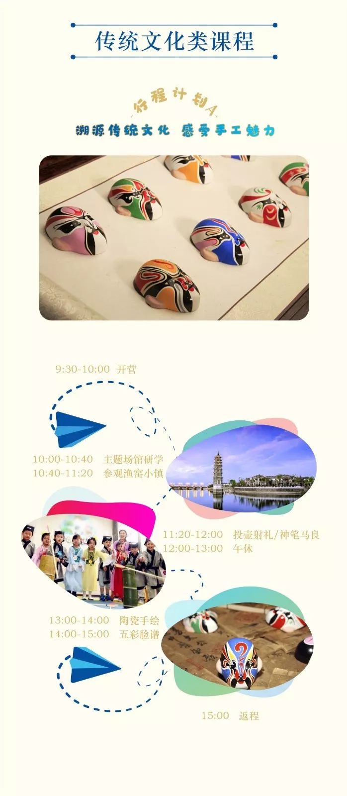 洋沙湖研学基地在哪里,洋沙湖岳阳研学