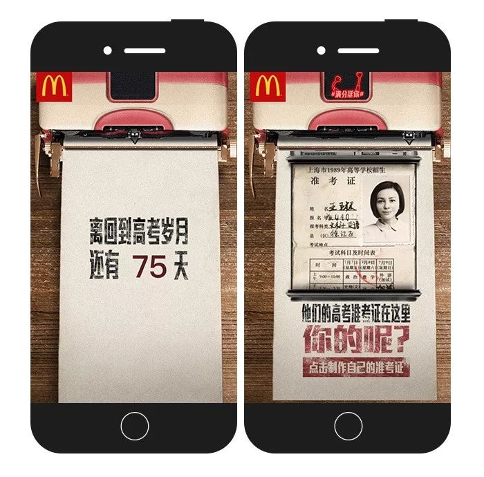 6月新媒体营销方案,6月份营销日历