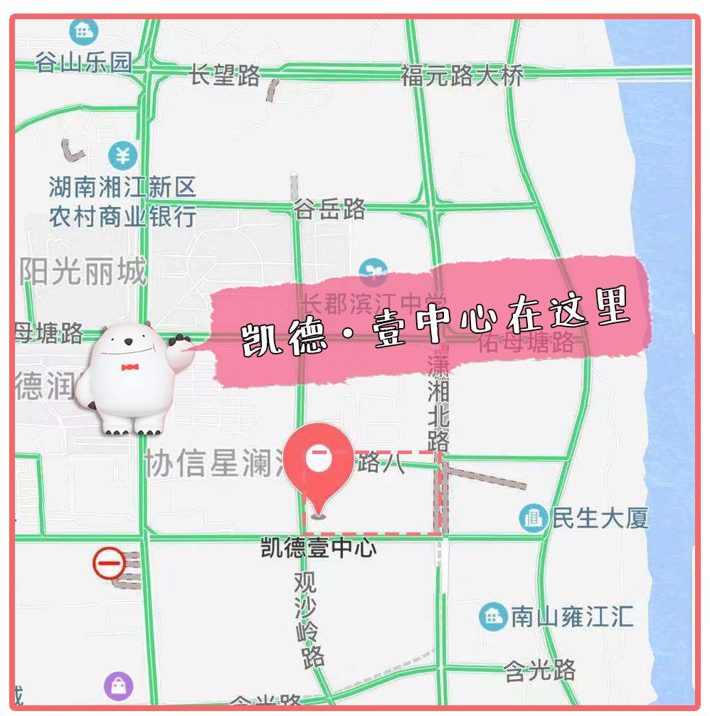 长沙国金中心打卡拍照地在几楼,长沙新地标打卡地推荐