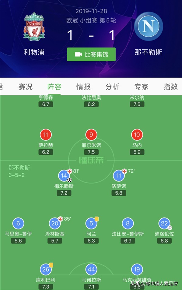 相比推迟红军夺冠，安帅“人多力量大”战术才是德比平局最大意义