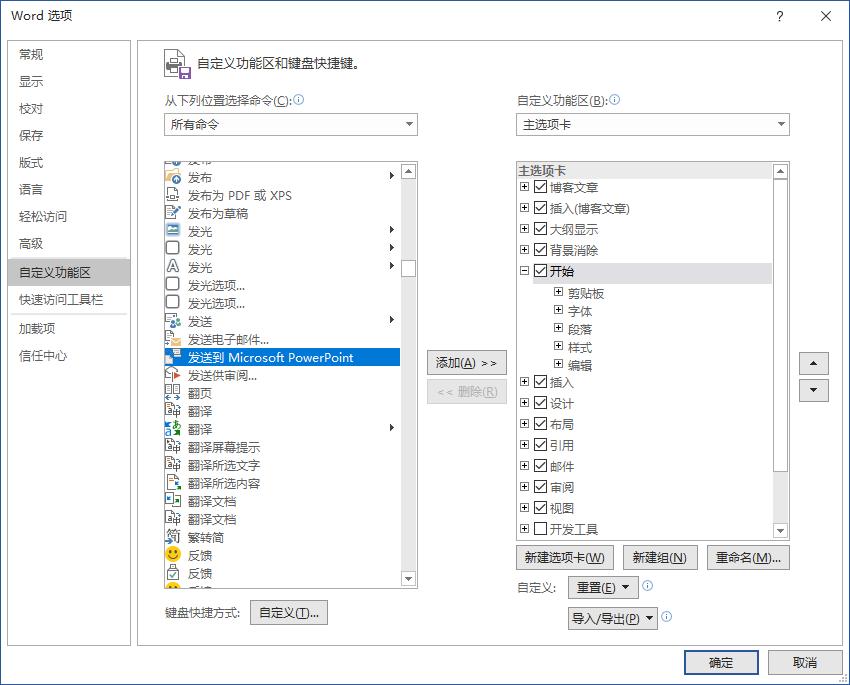 用wordpdf转换成cad,免费手机可以把pdf转换cad