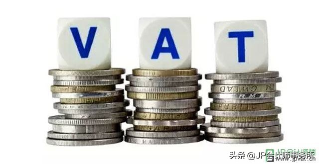 英国vat退税如何收款,英国vat税如何抵扣