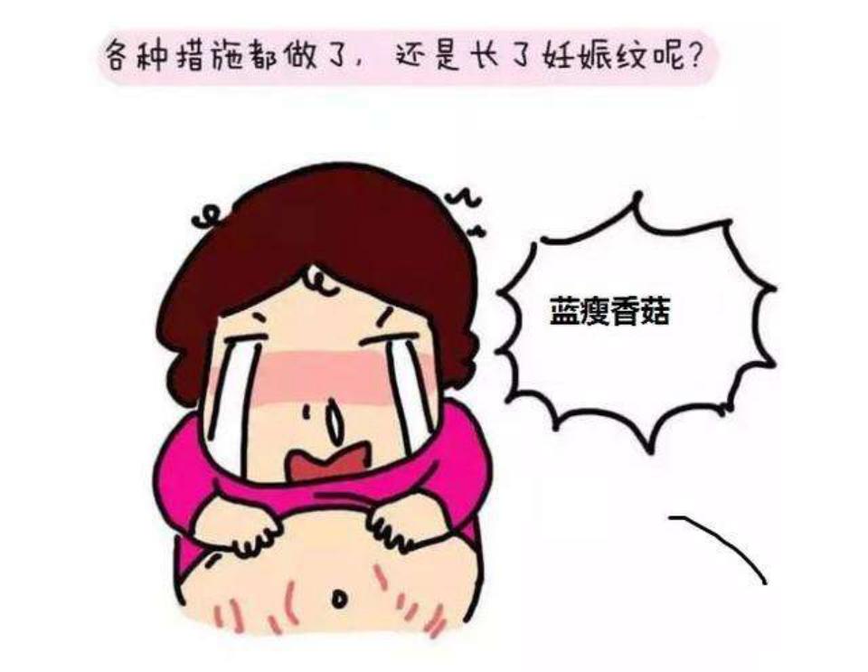 怀孕长妊娠纹肚皮痒怎么回事,孕早期肚皮痒是不是要长妊娠纹