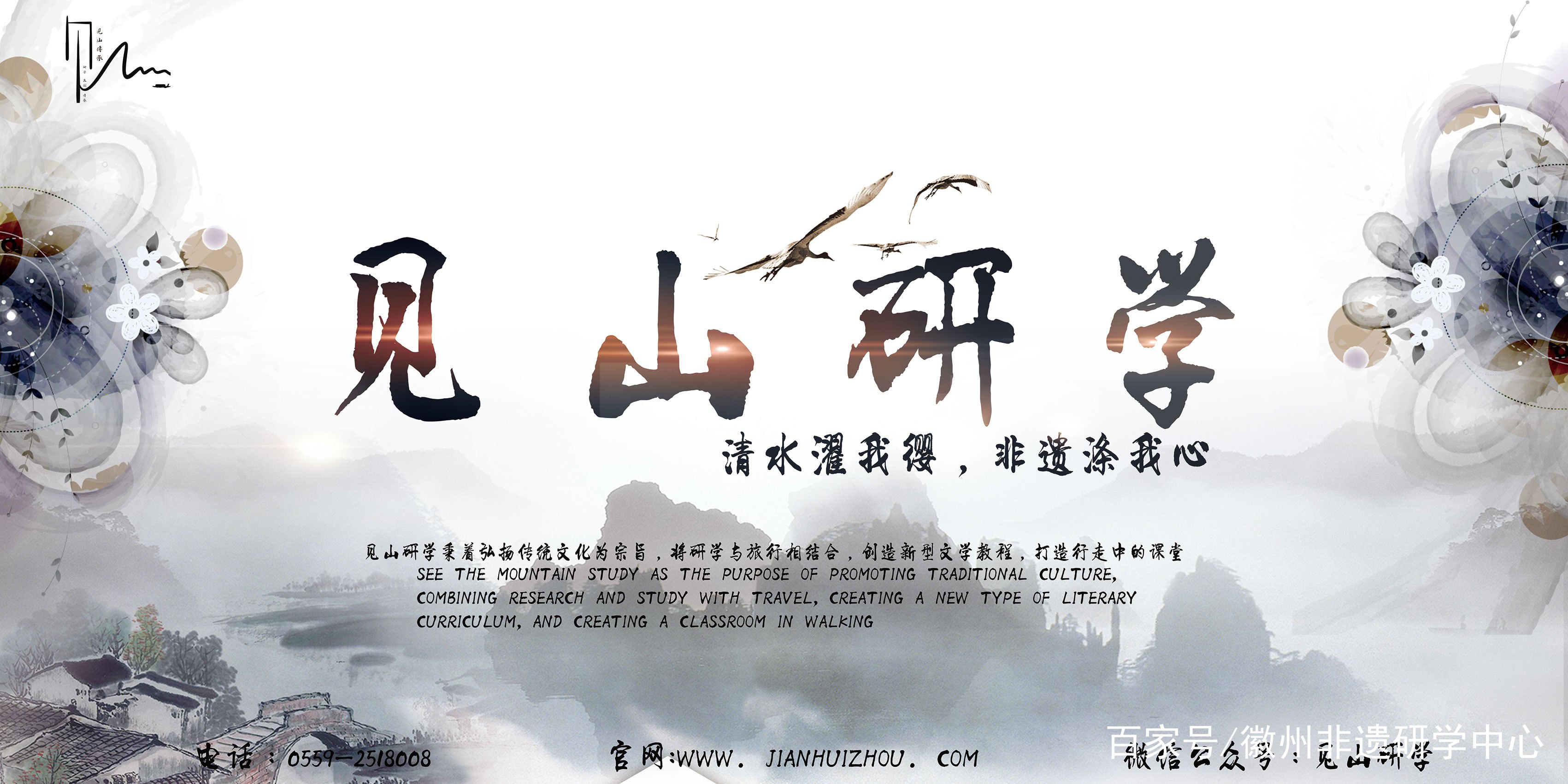 大话非遗笔法视频,大话非遗第十课全集