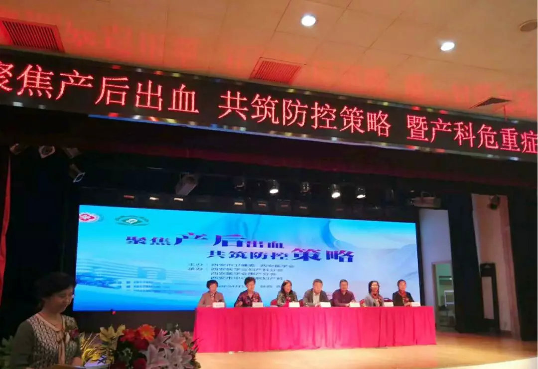 西安市中心医院产科,西安中心医院东院区妇产科