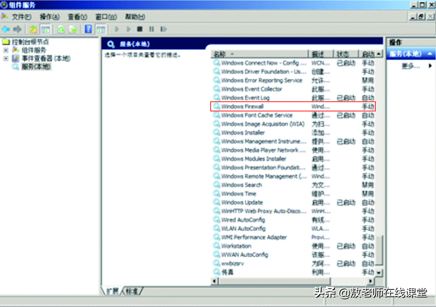 单位、企业、公司、家庭多台电脑怎么设置共享一台打印机