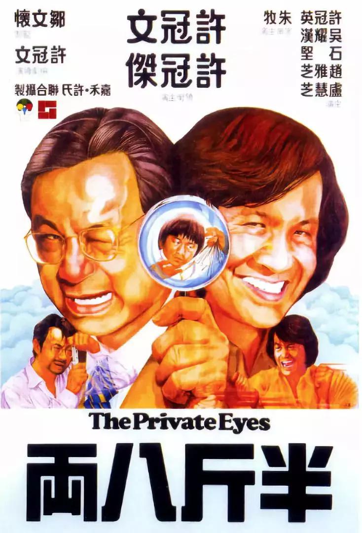 古天乐吴镇宇电影排行榜,吴镇宇古天乐电影经典片段