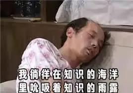 我报了3999元的绿茶屌速成班，后悔