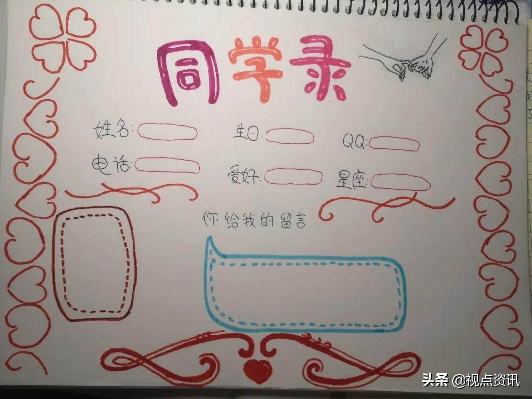 彩色的梦美术画,彩色的梦书法作品