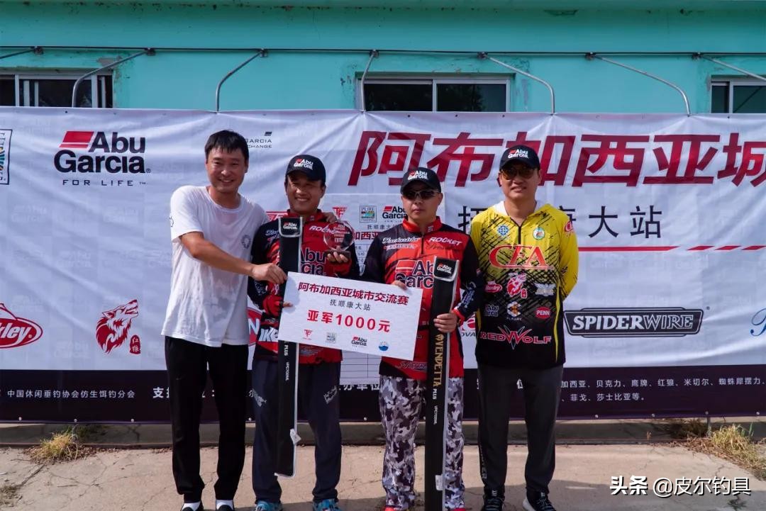 皮尔渔具展会直播,皮尔钓具官方旗舰店直播