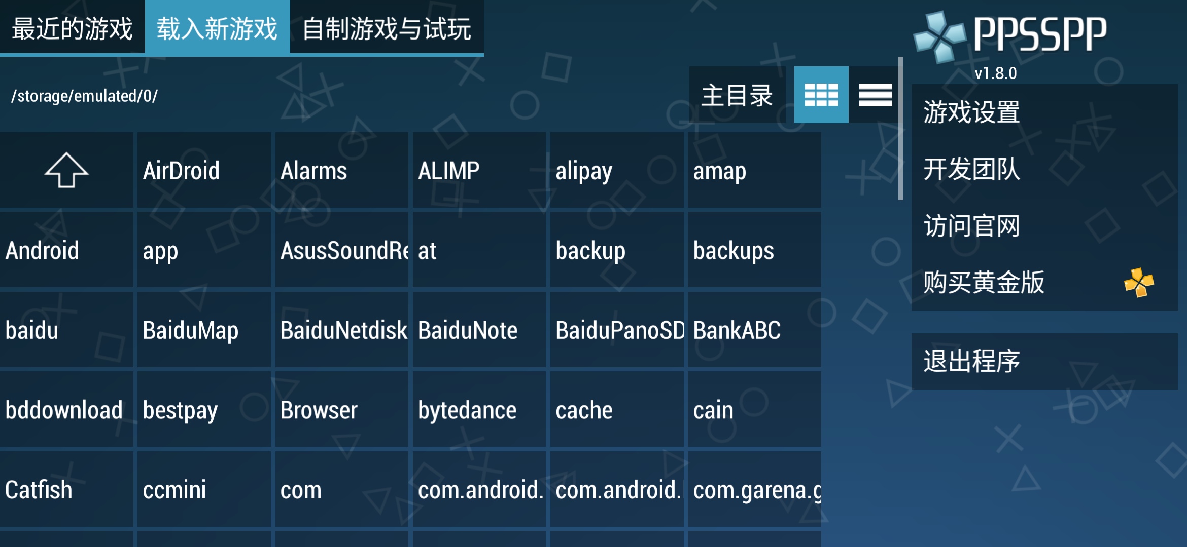 手游太氪金,psp手游模拟器