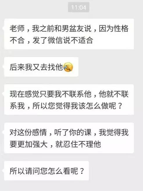 对男人无计可施的时候,除了“忍住”还能做什么?