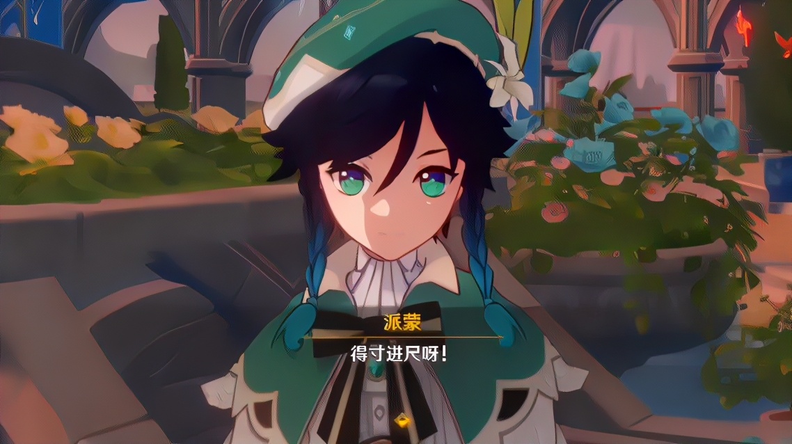 原神最新事件调查,原神泄密爆料