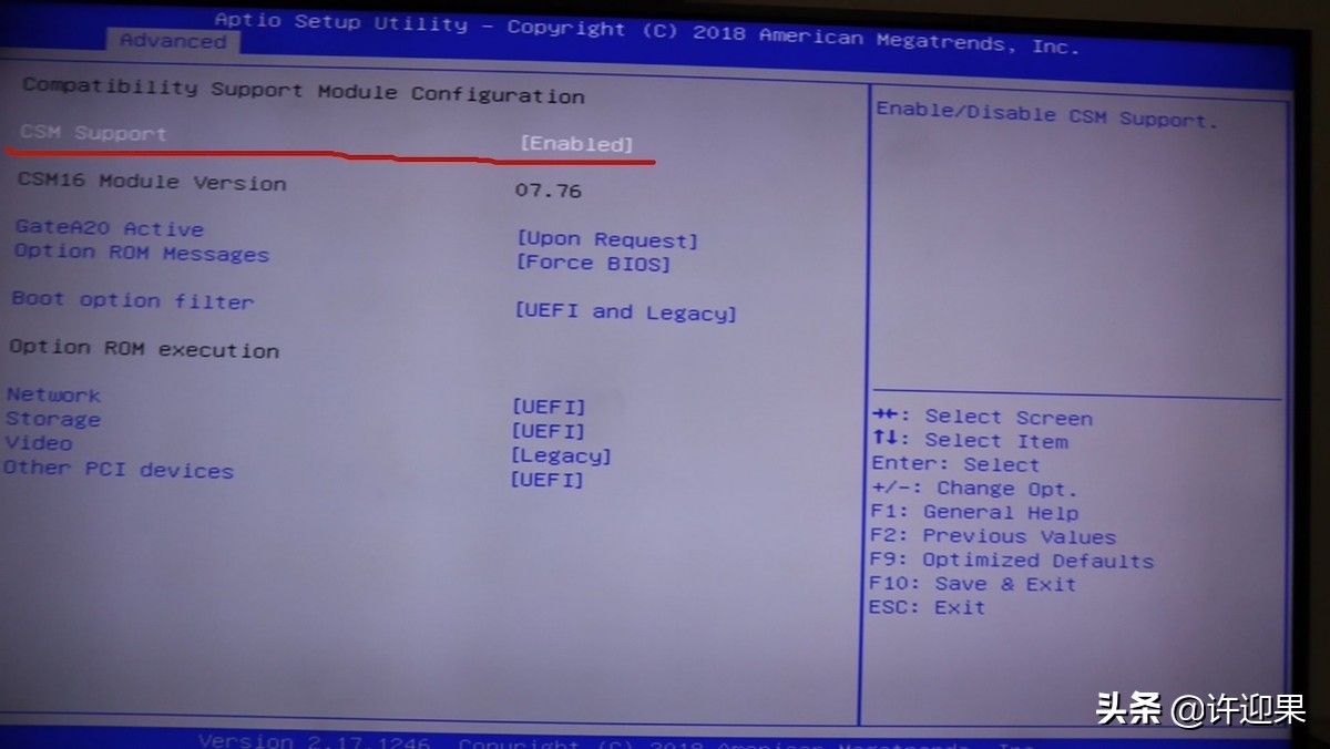许迎果第177期蜗牛星际硬盘安装爱快软路由的全流程