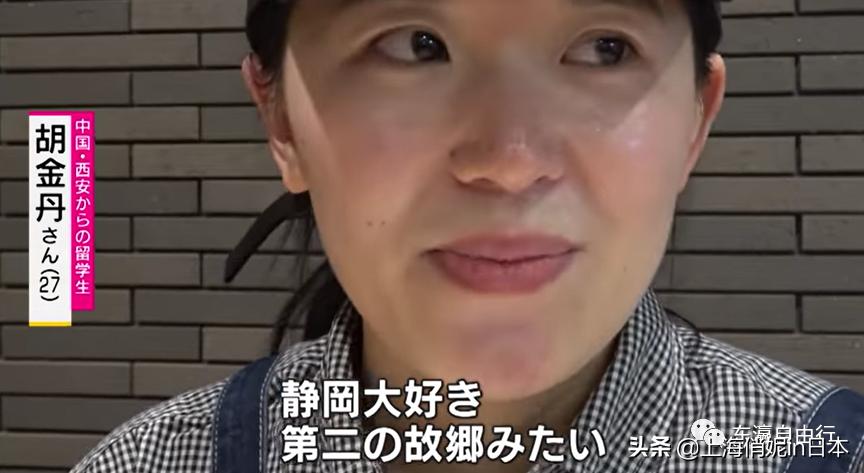 鏃ユ湰濂崇暀瀛︾敓闄峰叆鍥板,鐣欐棩濂崇暀瀛︾敓闄峰叆鍥板