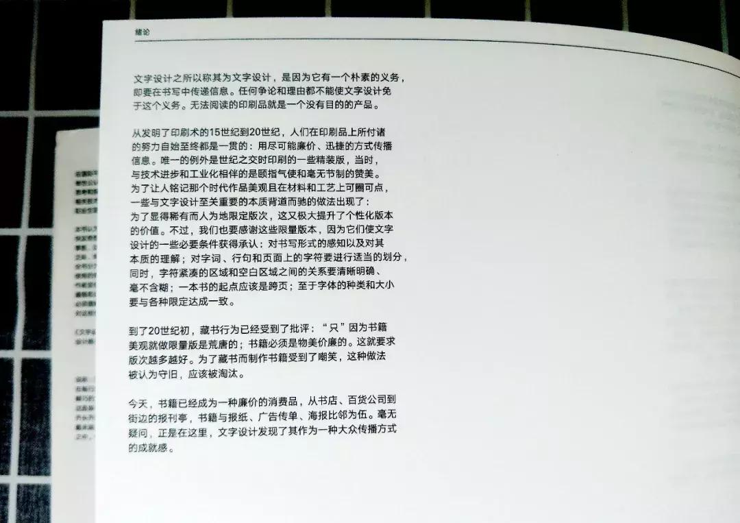 世界顶尖版式设计作品,世界上获金奖最顶尖的版式设计