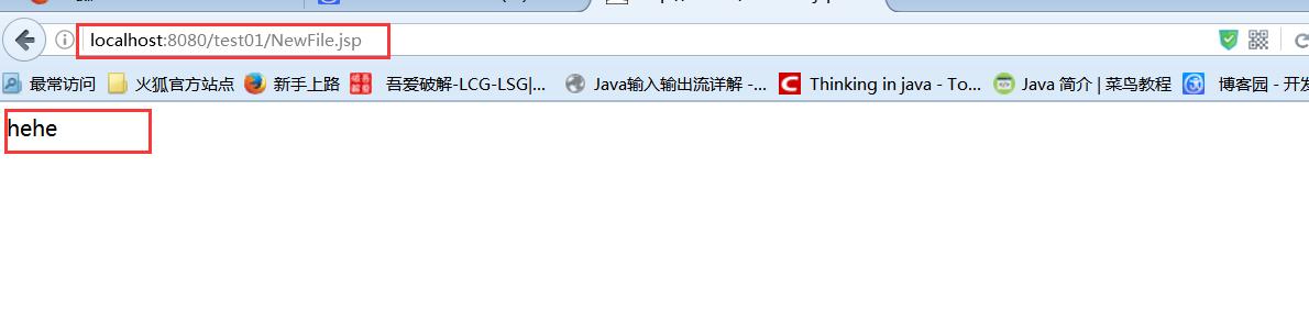 深入学习JavaWeb,五:JSP详解,四大作用域九大内置对象等