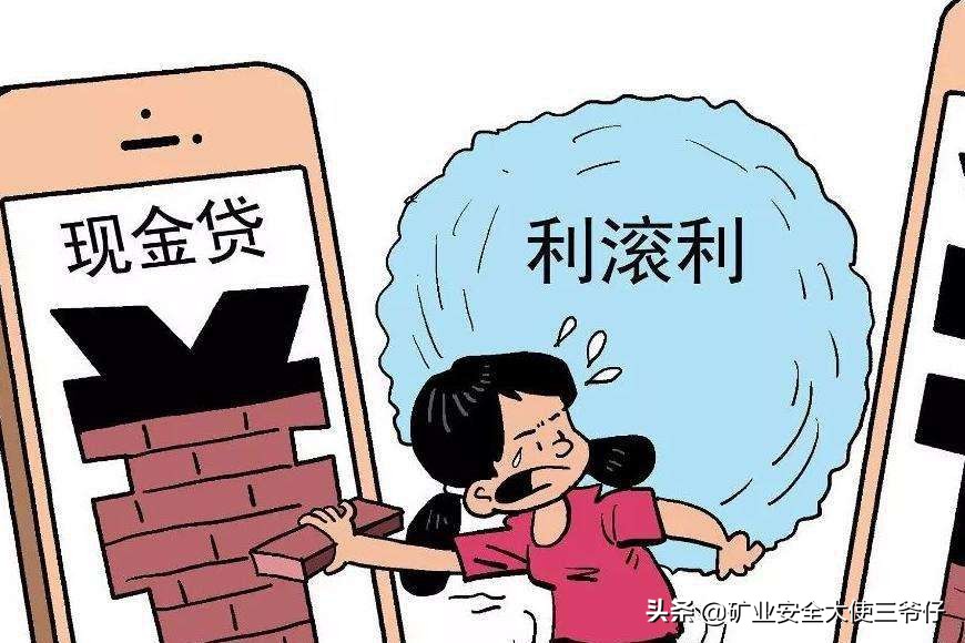 网络贷款需要注意的事项,网络借贷安全