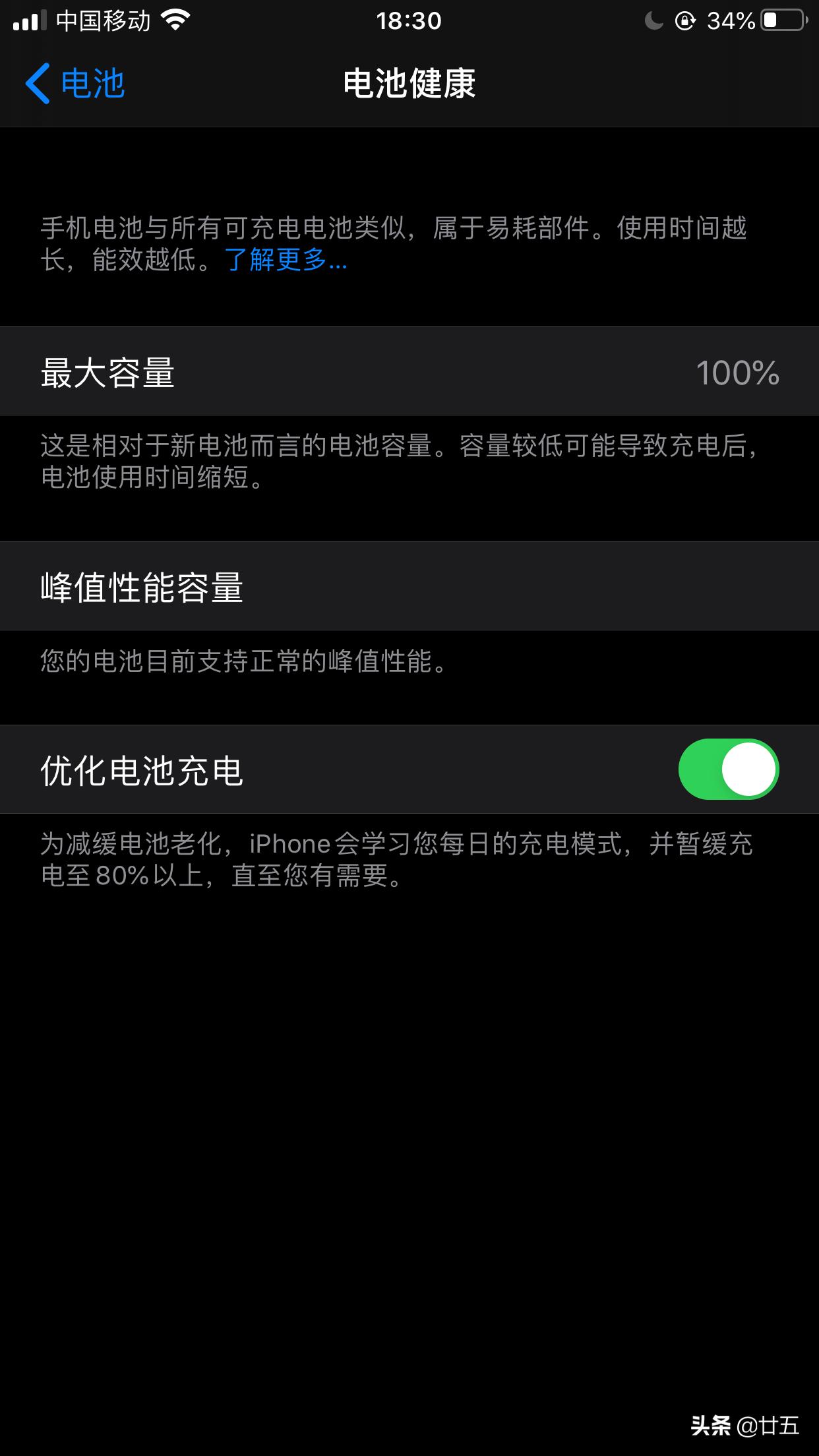 苹果6sp手机有坏点能换吗,苹果6sp常见维修问题