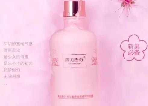 洗发水推荐味道不好闻的,国货养发防脱洗发水