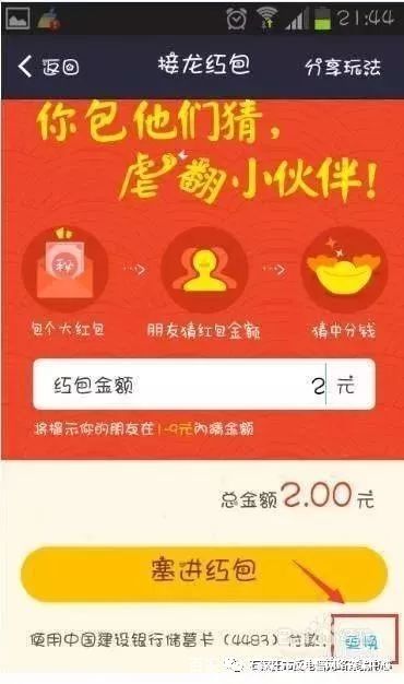 微信支付存在诈骗是什么情况,微信支付诈骗小妙招