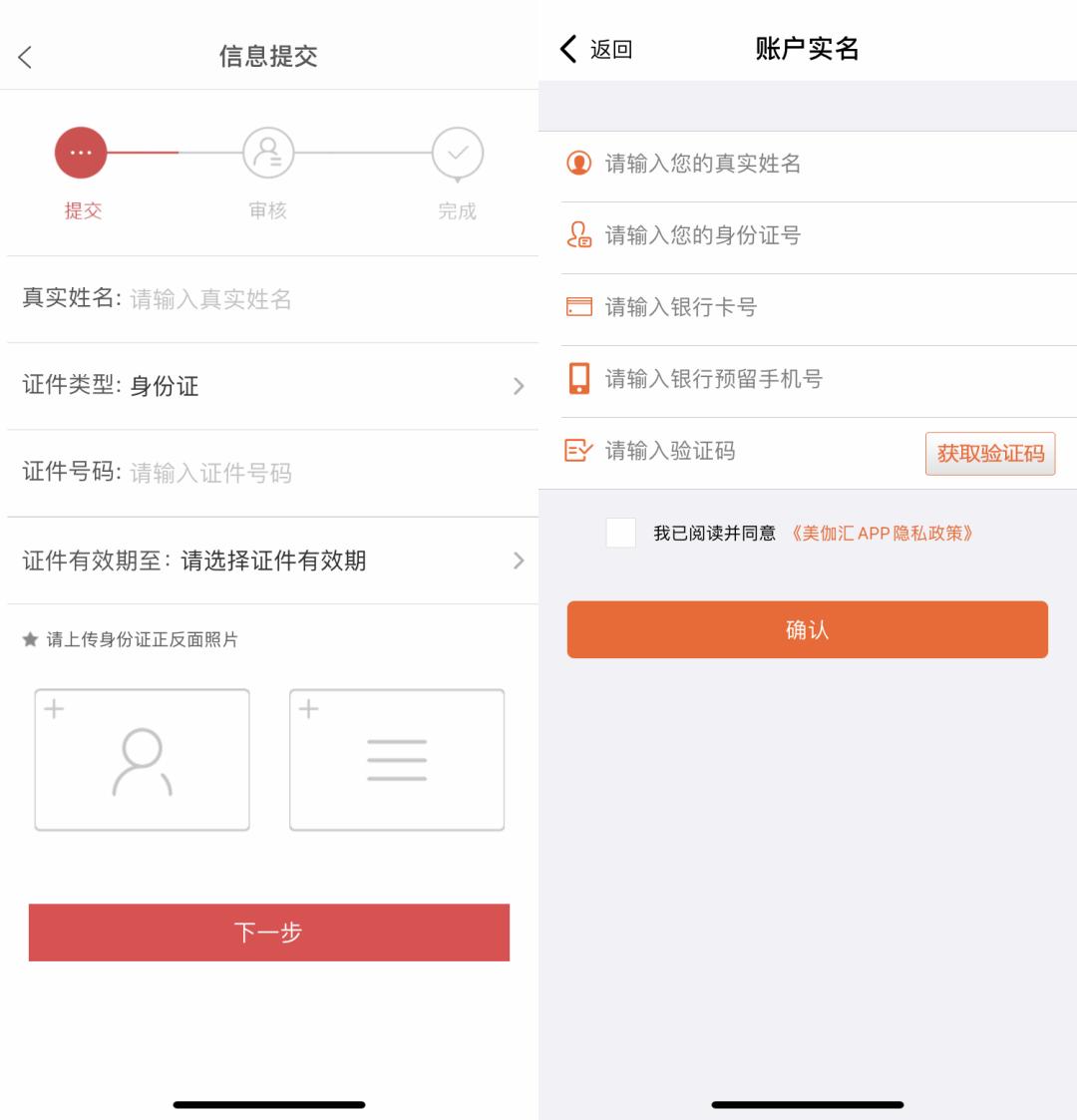 手机交通卡退卡后还可以办理吗,手机上办的交通卡可以退吗