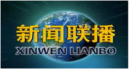 原新闻联播主持人王宁个人简历,新闻联播主持人王宁个人资料