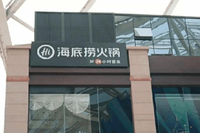 西安城西哪个地段好,西安城西有名的商圈