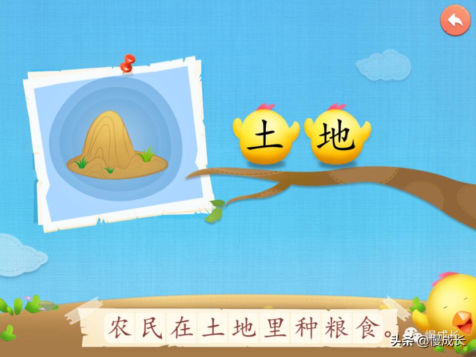 测评孩子识字量的APP,6岁宝宝学习识字推荐app