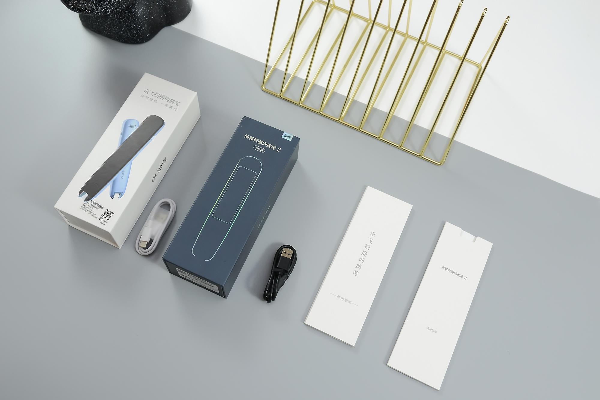 词典笔哪个口碑最好,词典笔测评科大讯飞有道阿尔法