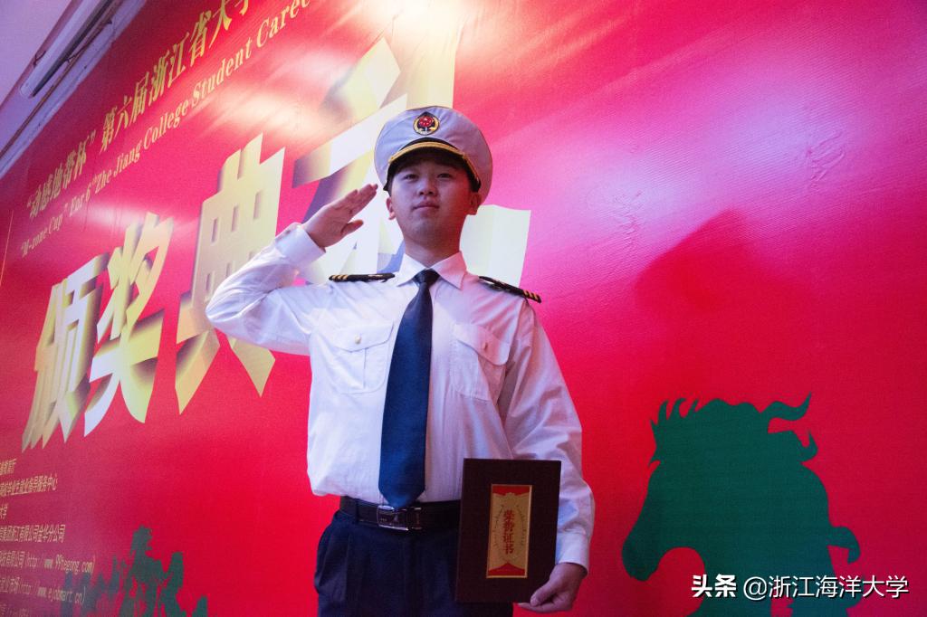 报考浙江海洋大学|船舶与海运学院