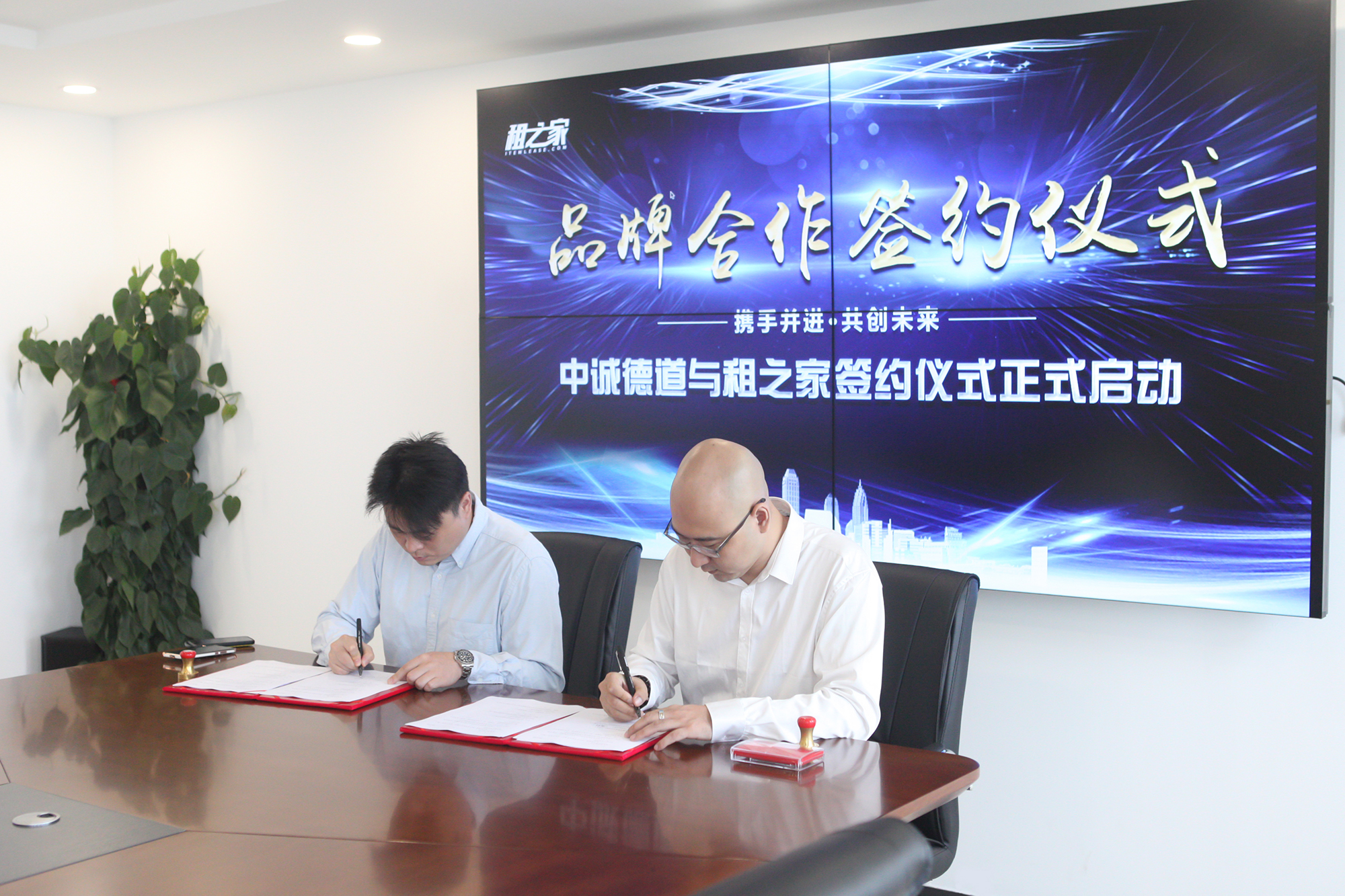 租之家,租房之家