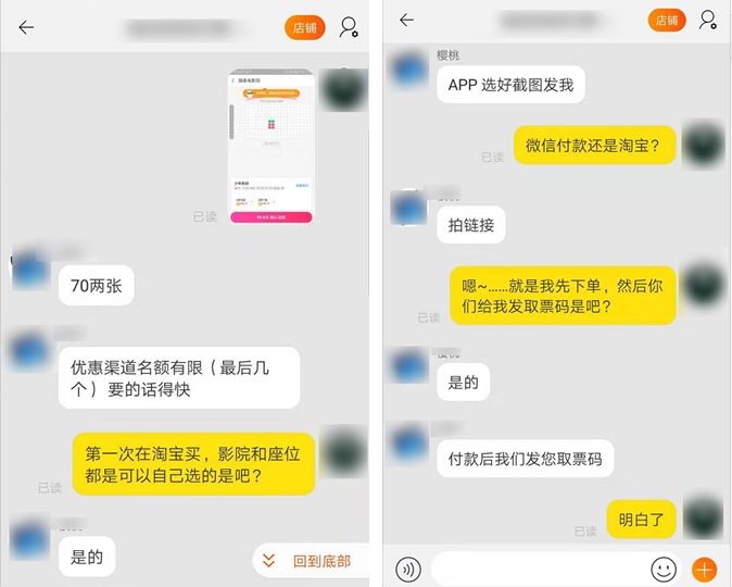 黄牛卖的电影票为什么便宜,黄牛卖电影票为什么这么便宜
