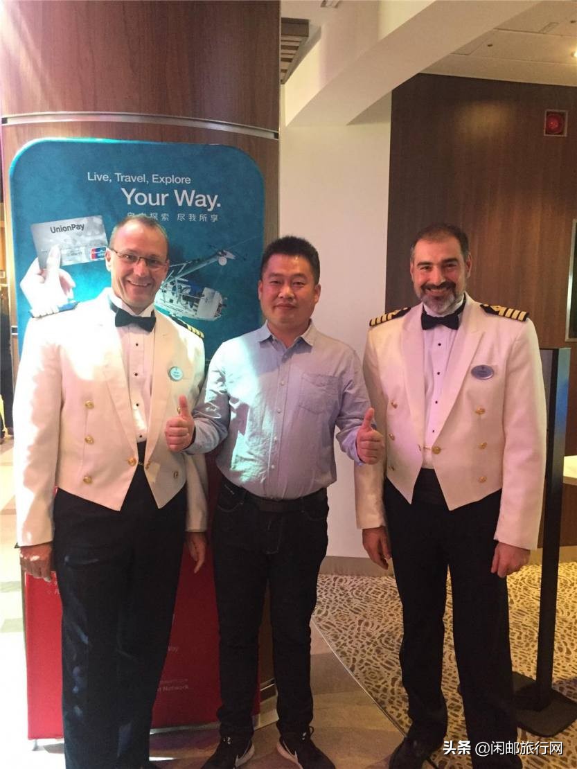 同仁健康筑梦远航2019.11.11海洋光谱号狂欢之旅