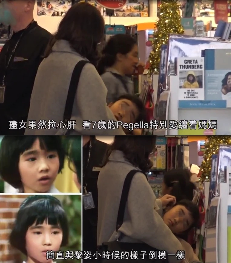 阔太黎姿运动装,阔太黎姿近照曝光